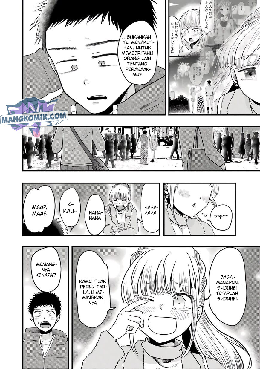 yakumo-san-wa-edzuke-ga-shitai - Chapter: 71
