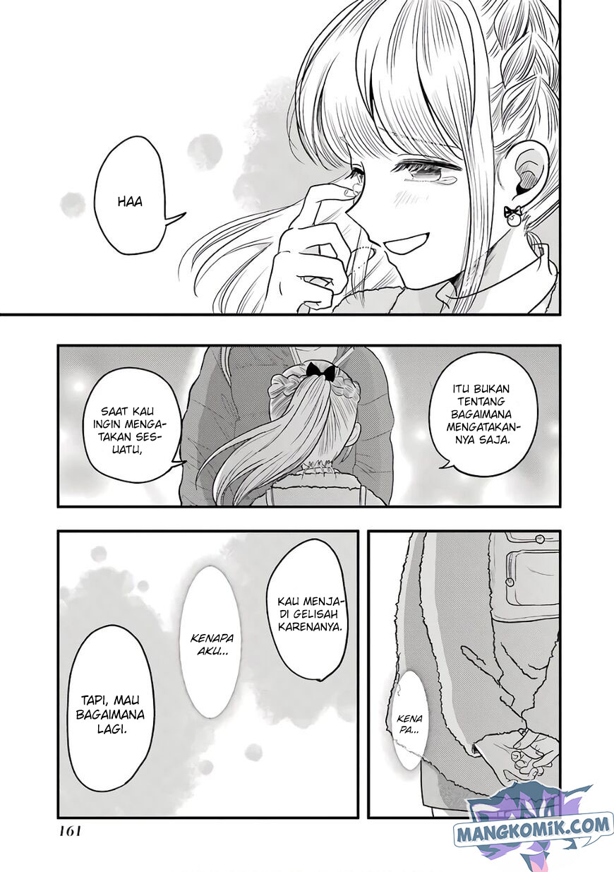 yakumo-san-wa-edzuke-ga-shitai - Chapter: 71