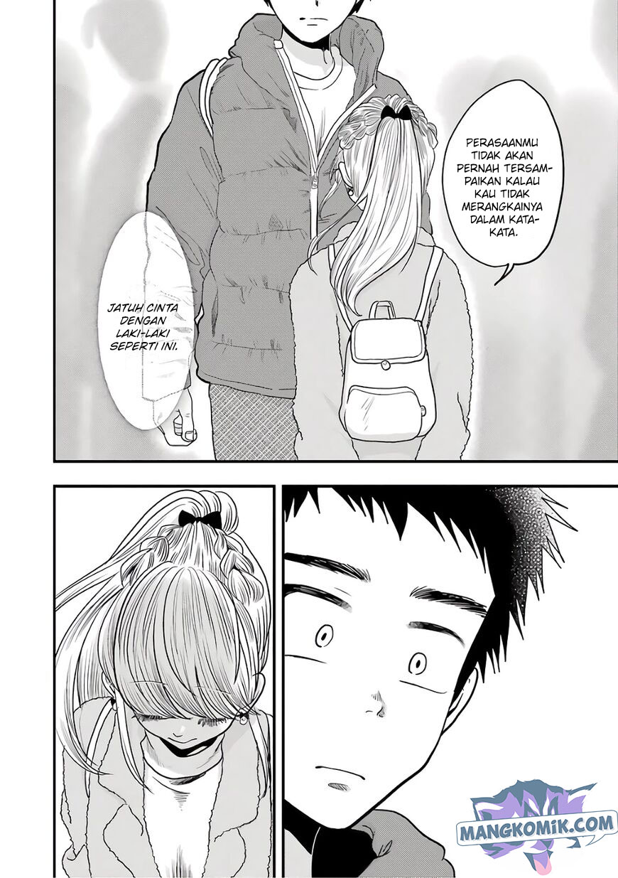 yakumo-san-wa-edzuke-ga-shitai - Chapter: 71