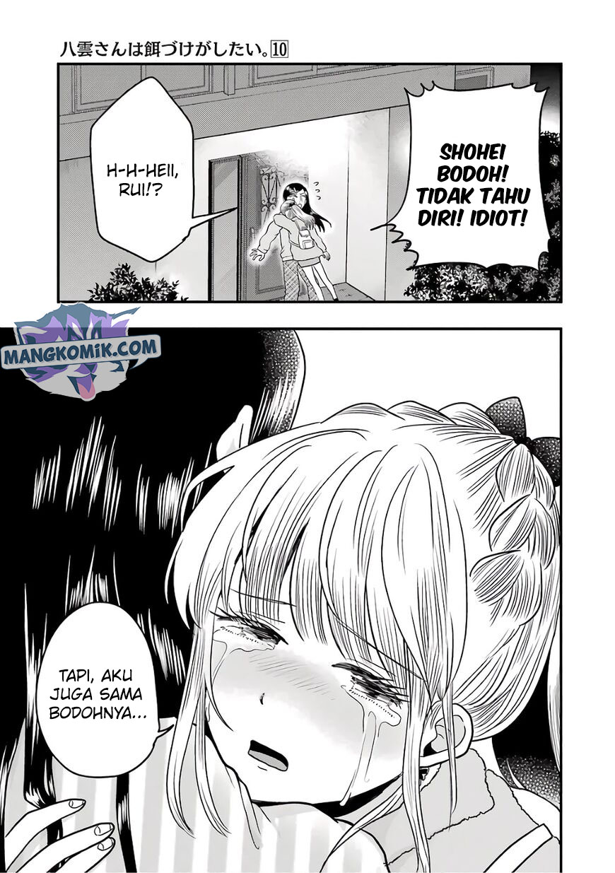 yakumo-san-wa-edzuke-ga-shitai - Chapter: 71