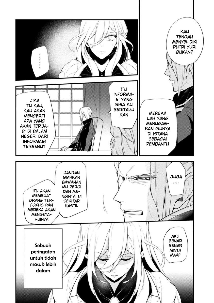 koushaku-reijou-no-tashinami - Chapter: 38.2