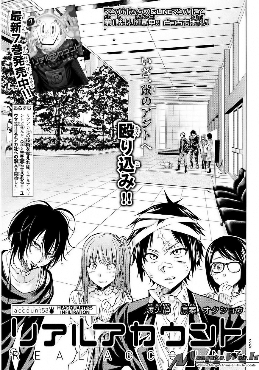 real-account - Chapter: 53