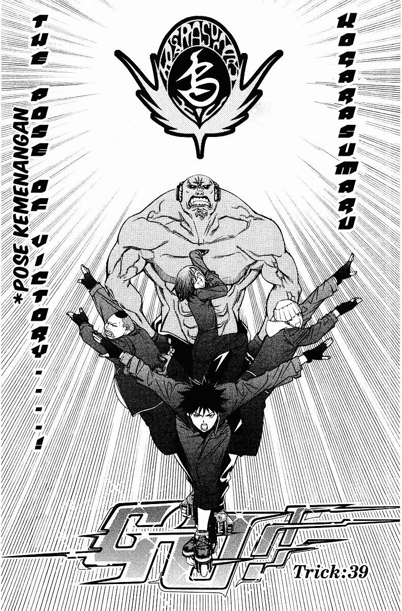 air-gear - Chapter: 39