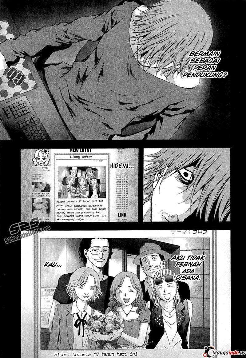 btooom - Chapter: 56