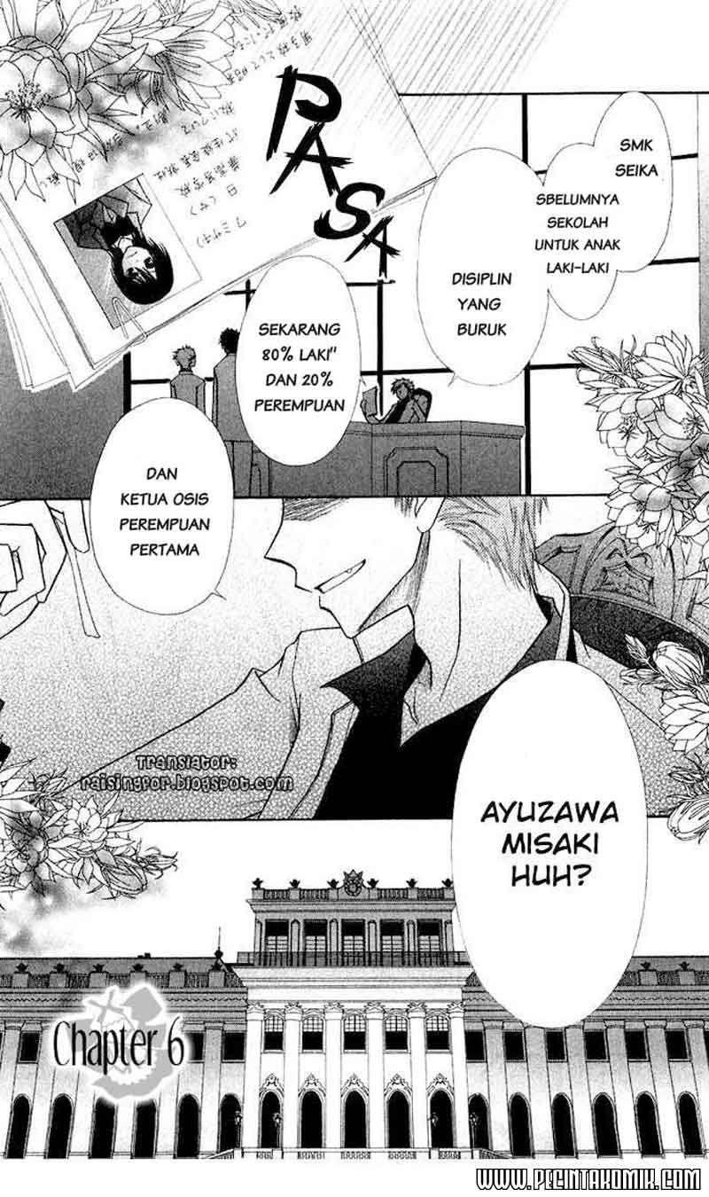 kaichou-wa-maid-sama - Chapter: 6