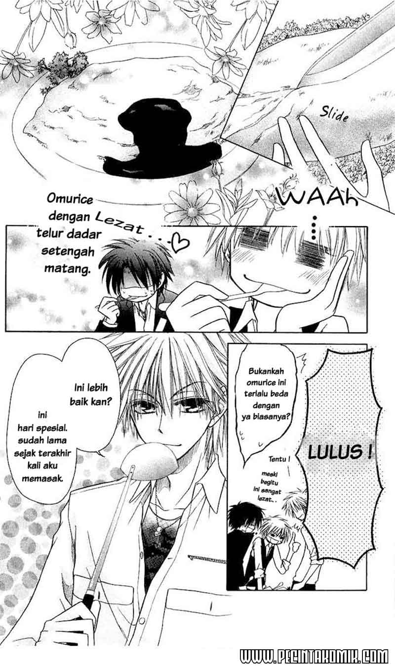 kaichou-wa-maid-sama - Chapter: 6