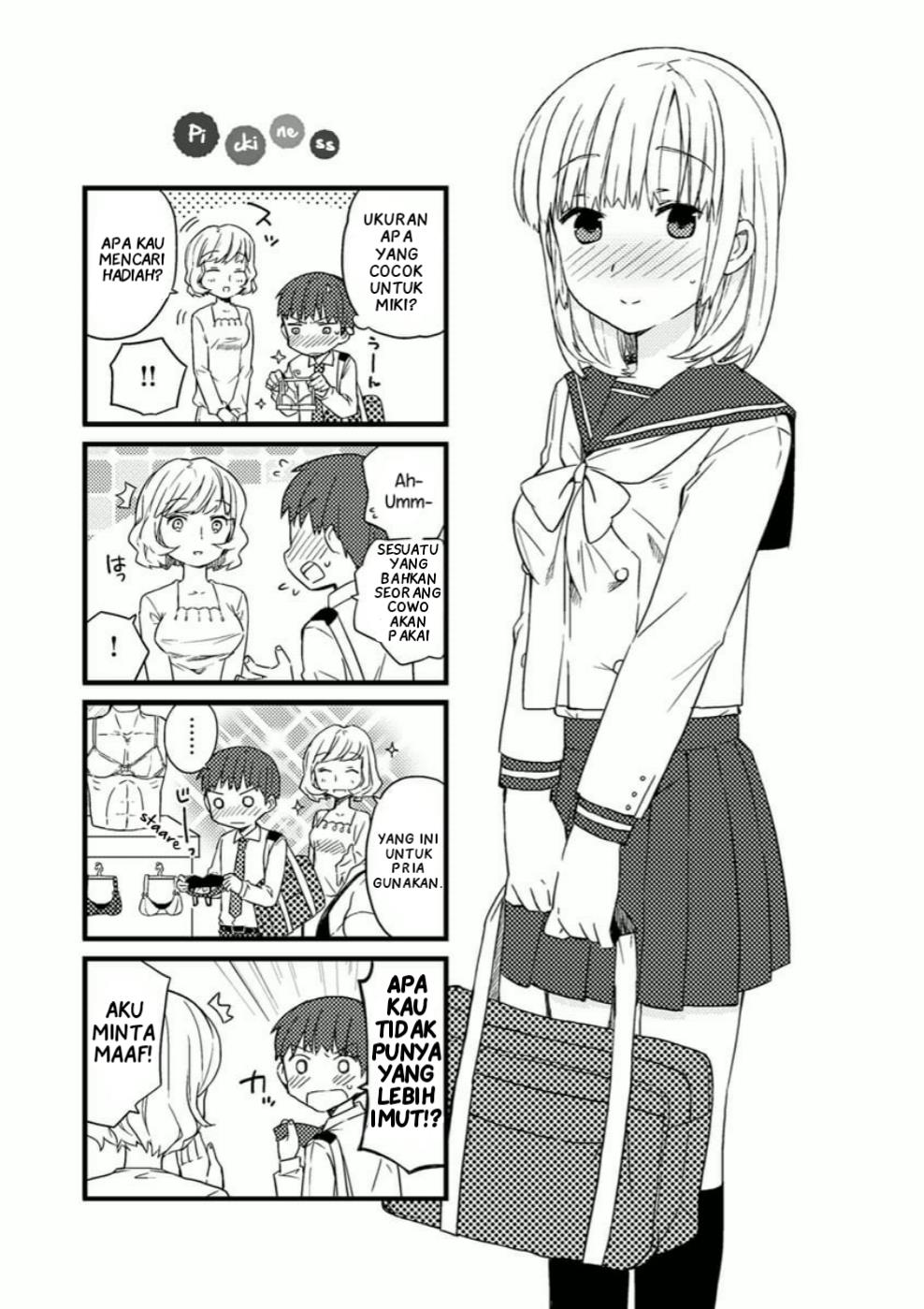 miki-no-houkago - Chapter: 2.5