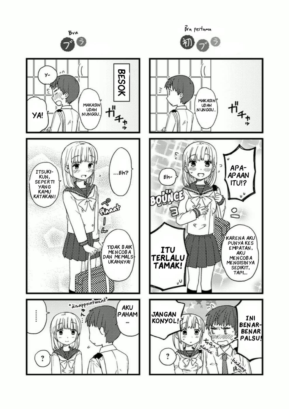 miki-no-houkago - Chapter: 2.5