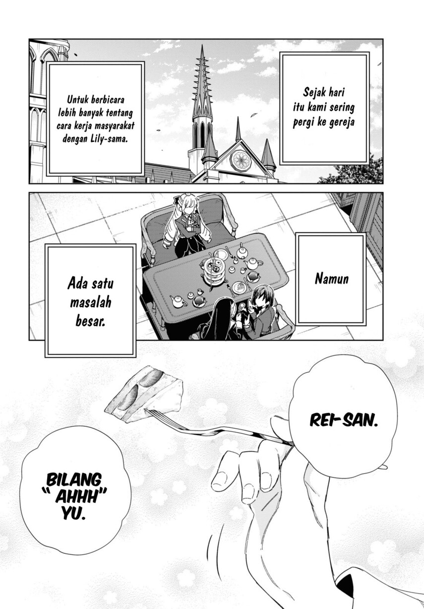 watashi-no-oshi-wa-akuyaku-reijou - Chapter: 32