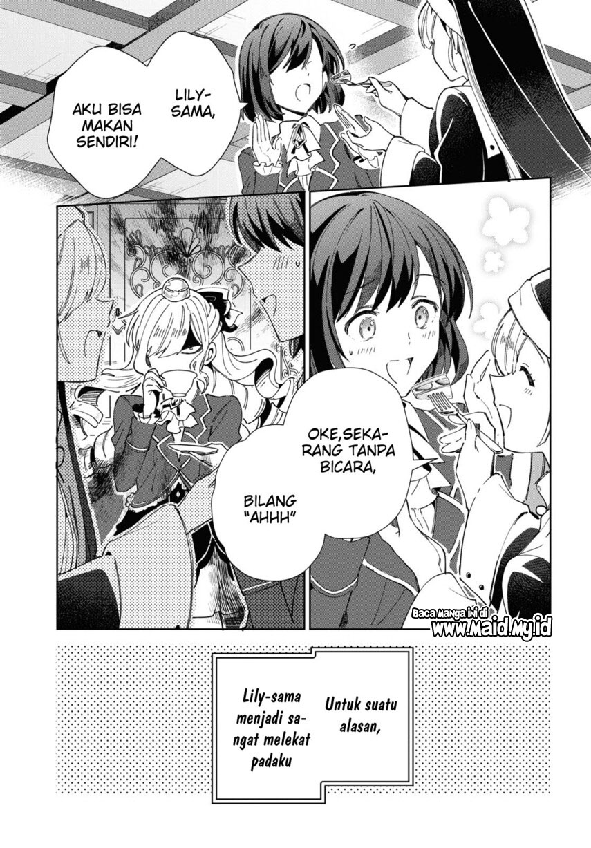 watashi-no-oshi-wa-akuyaku-reijou - Chapter: 32