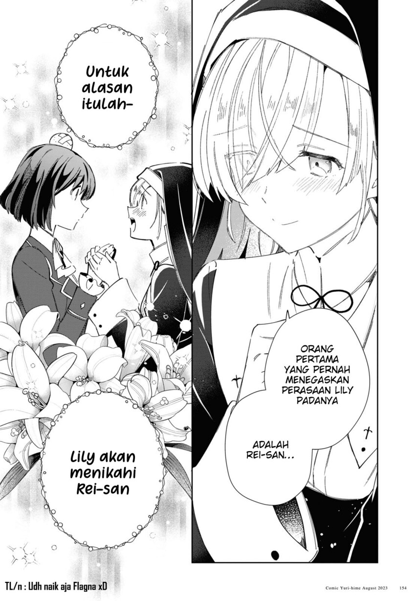 watashi-no-oshi-wa-akuyaku-reijou - Chapter: 32