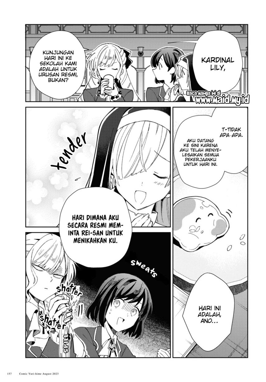 watashi-no-oshi-wa-akuyaku-reijou - Chapter: 32