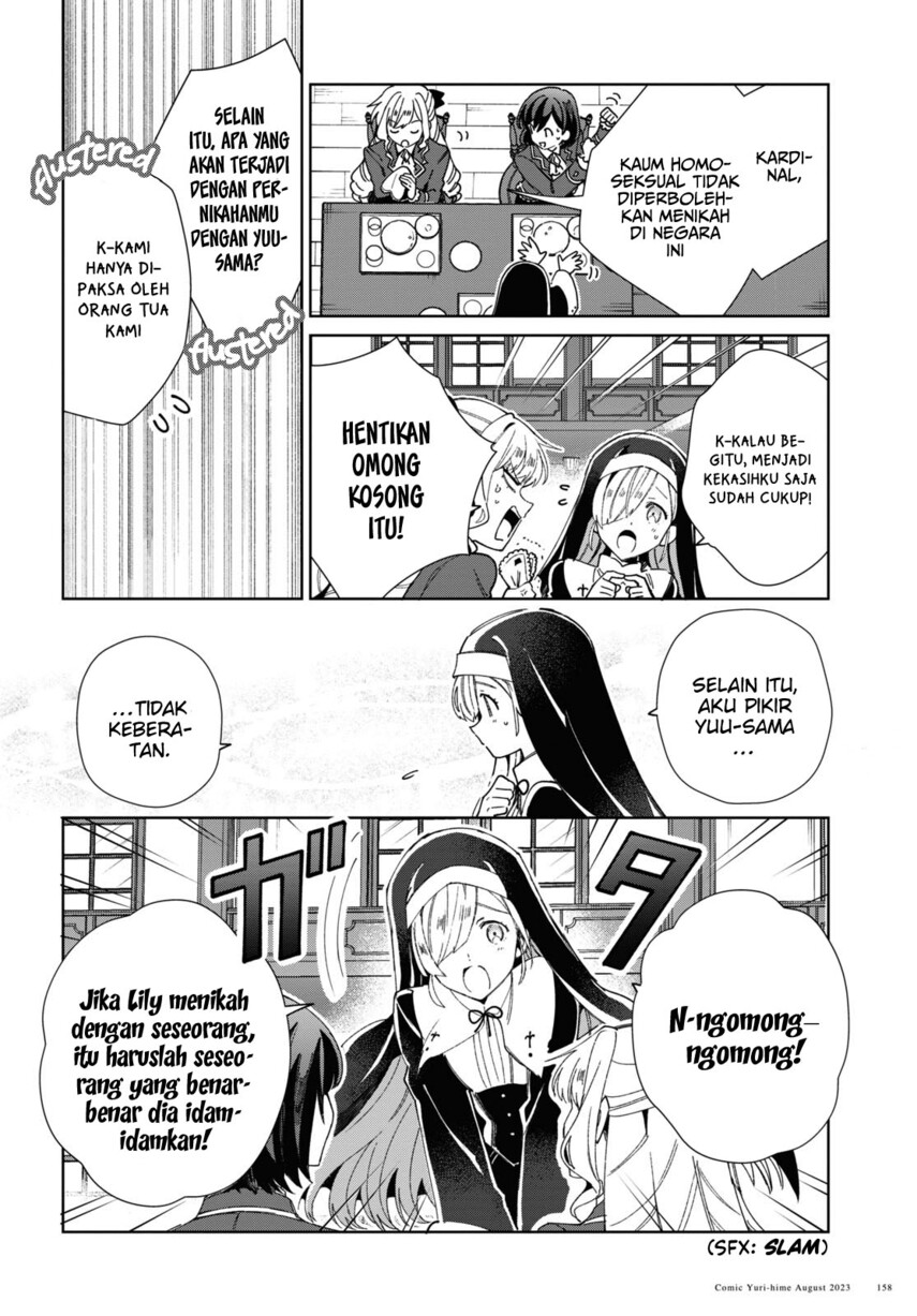 watashi-no-oshi-wa-akuyaku-reijou - Chapter: 32