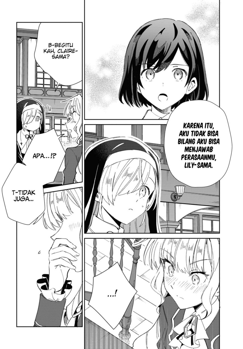 watashi-no-oshi-wa-akuyaku-reijou - Chapter: 32