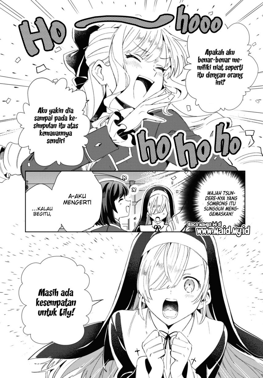 watashi-no-oshi-wa-akuyaku-reijou - Chapter: 32