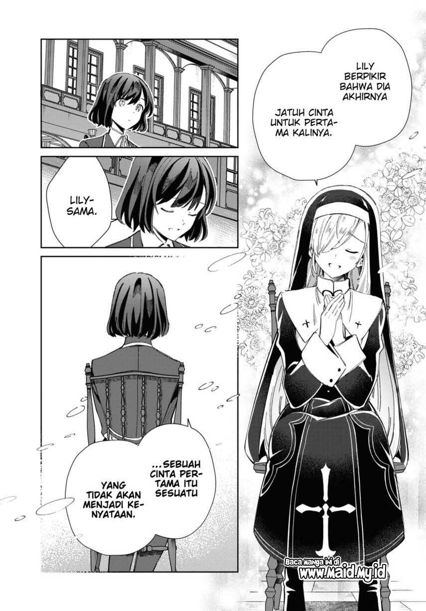 watashi-no-oshi-wa-akuyaku-reijou - Chapter: 32