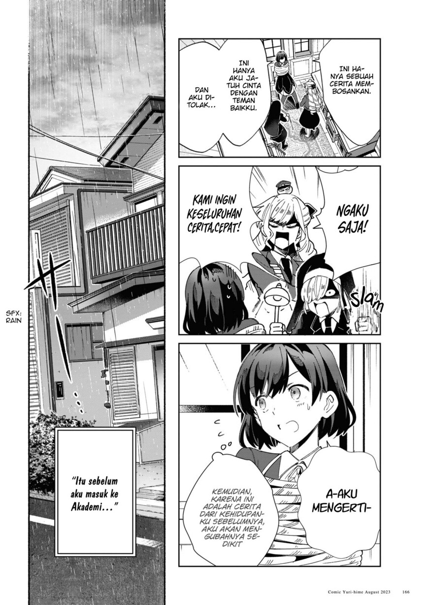 watashi-no-oshi-wa-akuyaku-reijou - Chapter: 32