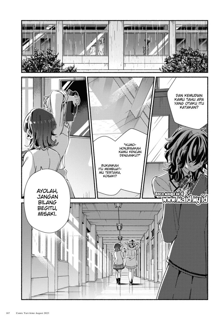 watashi-no-oshi-wa-akuyaku-reijou - Chapter: 32