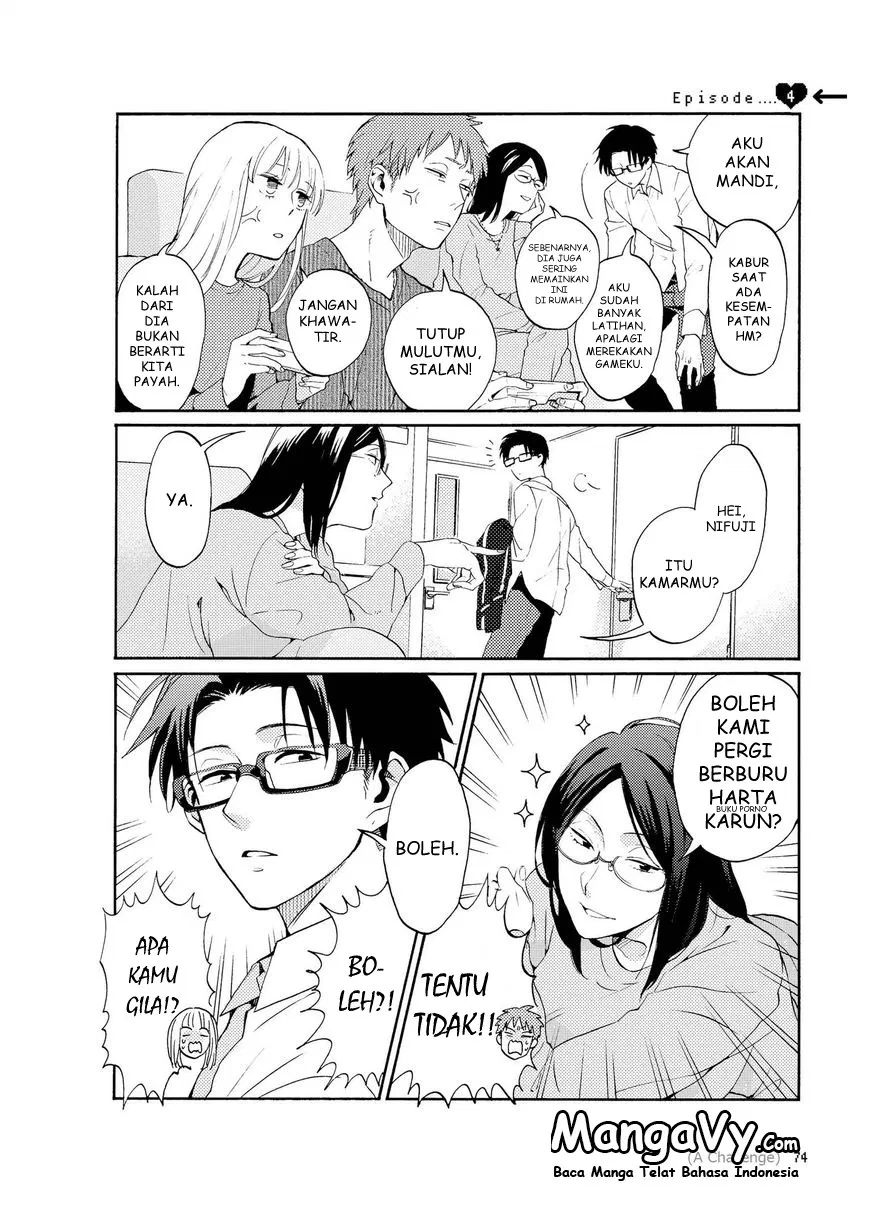 wotaku-ni-koi-wa-muzukashii - Chapter: 04.5