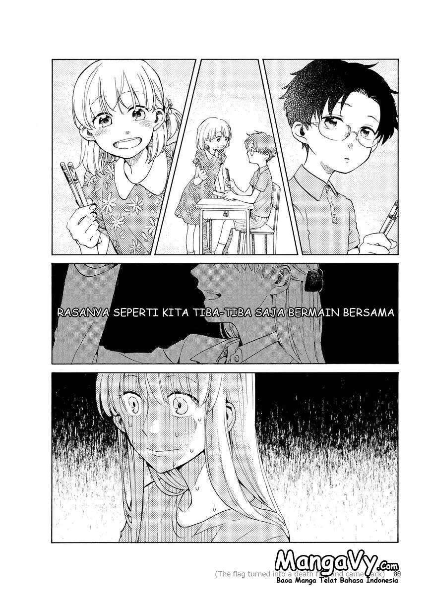 wotaku-ni-koi-wa-muzukashii - Chapter: 04.5