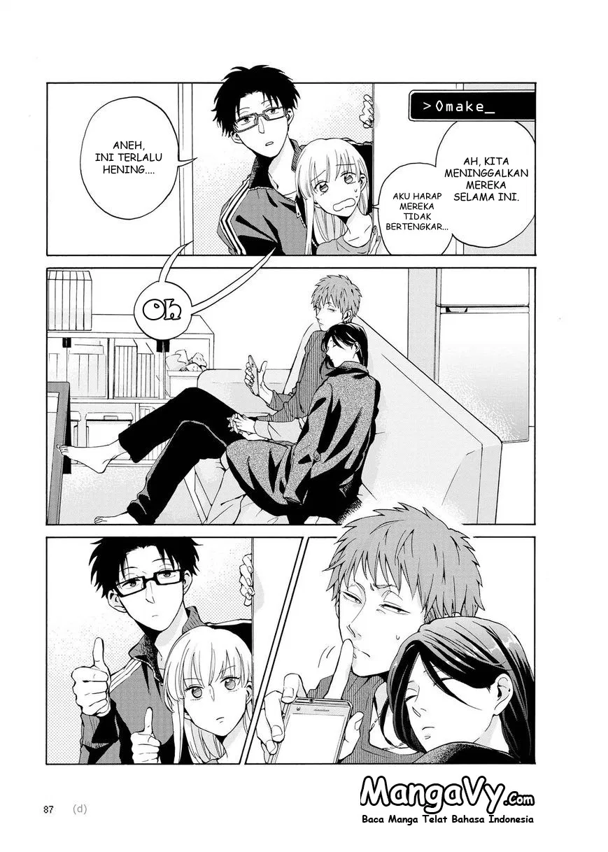 wotaku-ni-koi-wa-muzukashii - Chapter: 04.5