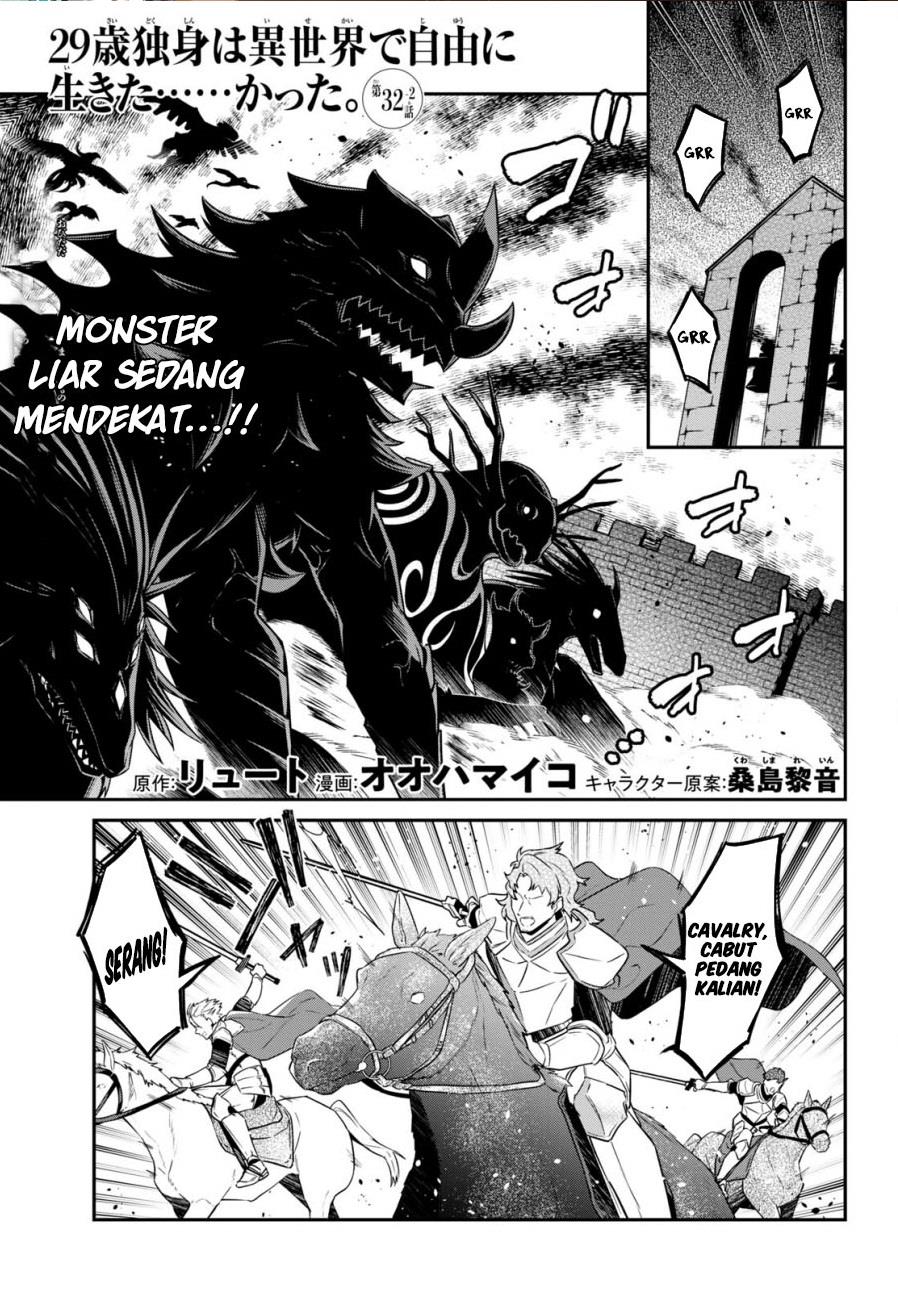 sai-dokushin-wa-isekai-de-jiyuu-ni-ikitakatta - Chapter: 32.2