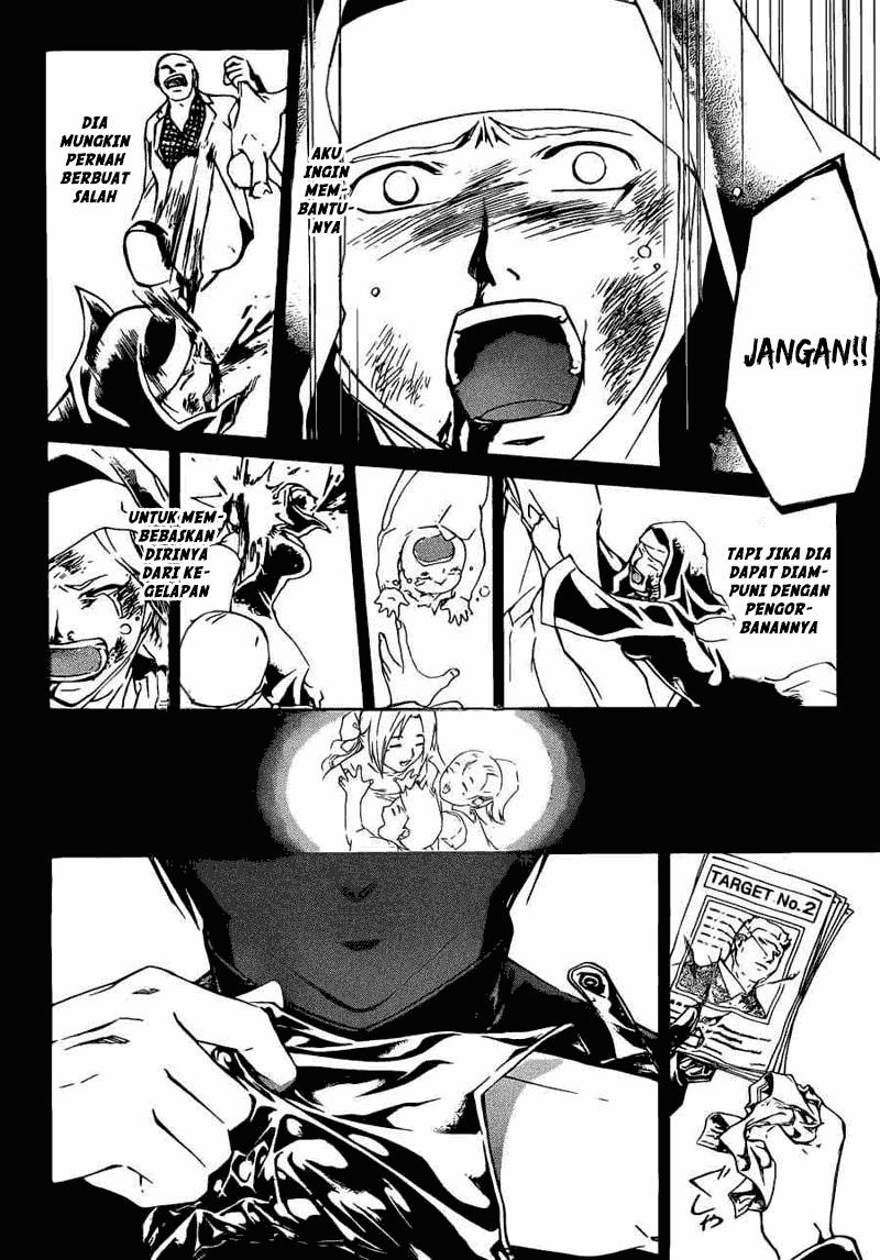 code-breaker - Chapter: 197