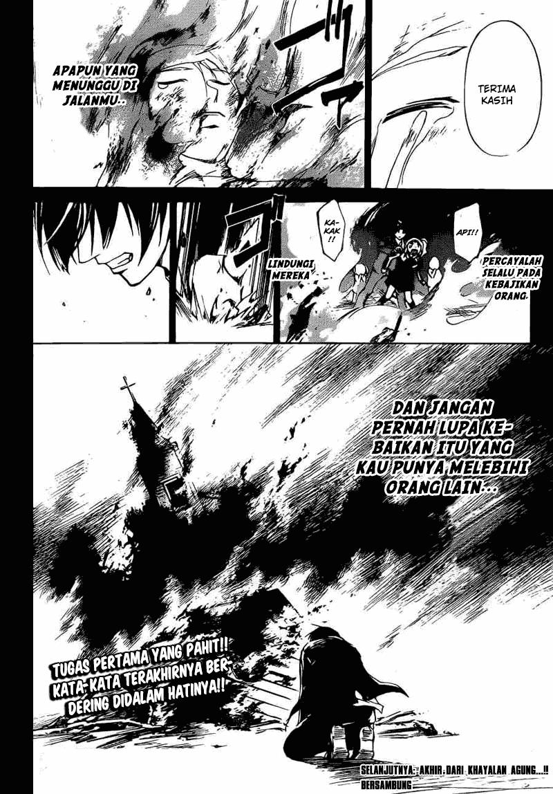 code-breaker - Chapter: 197