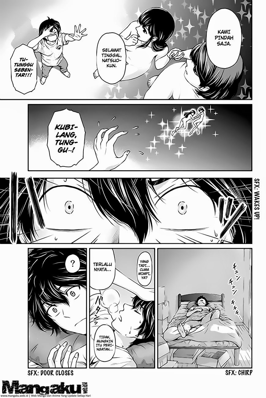 domestic-na-kanojo - Chapter: 03