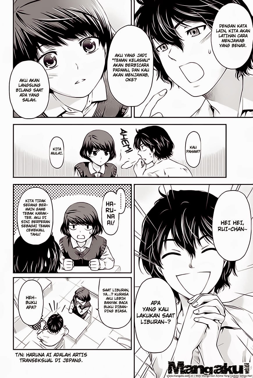 domestic-na-kanojo - Chapter: 03