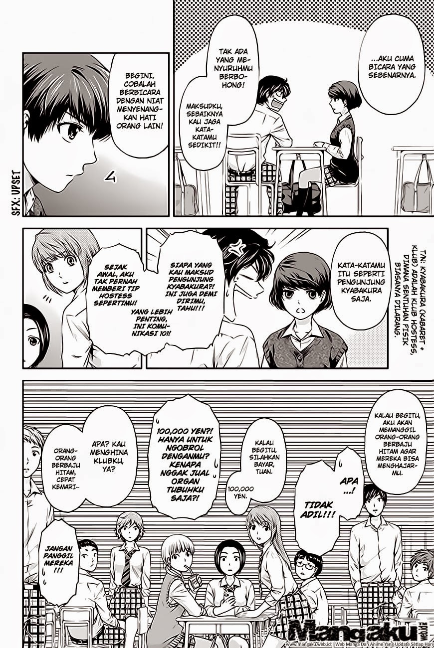 domestic-na-kanojo - Chapter: 03