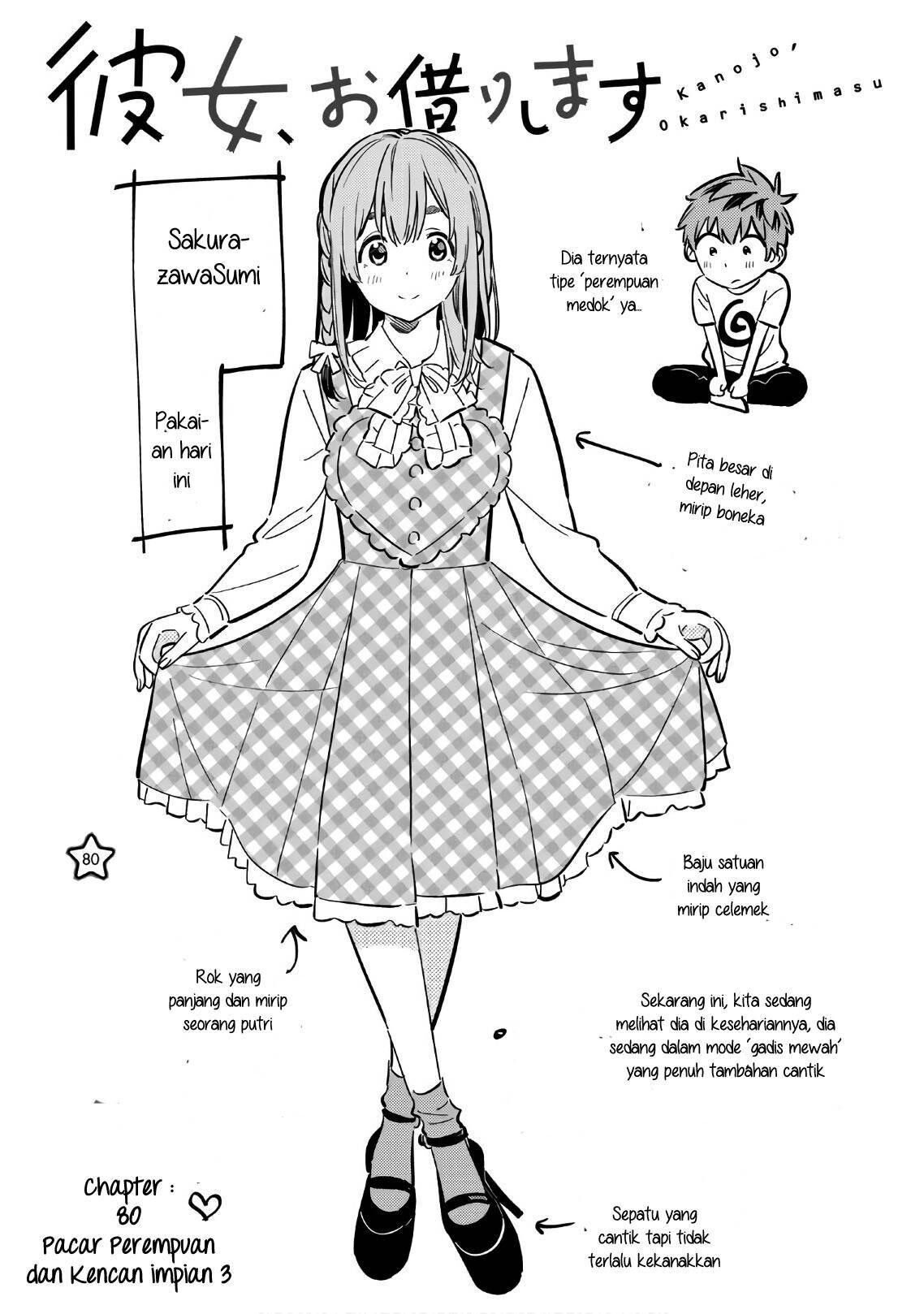 kanojo-okarishimasu - Chapter: 80