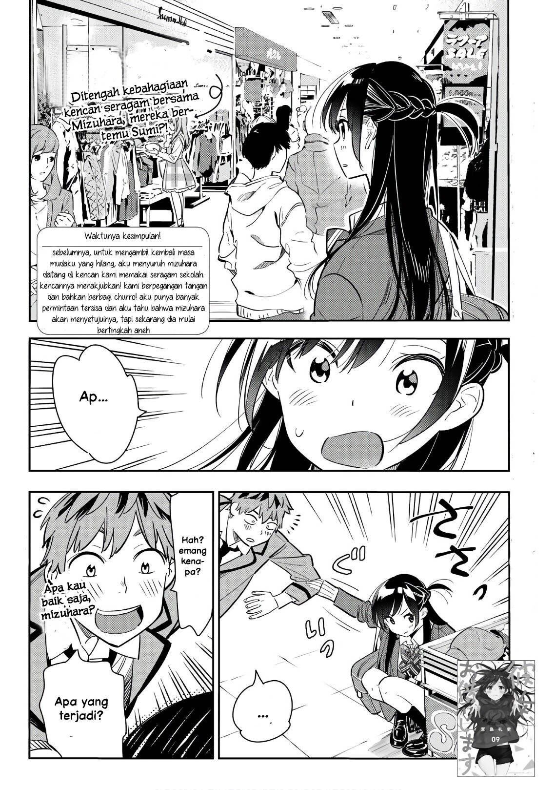 kanojo-okarishimasu - Chapter: 80