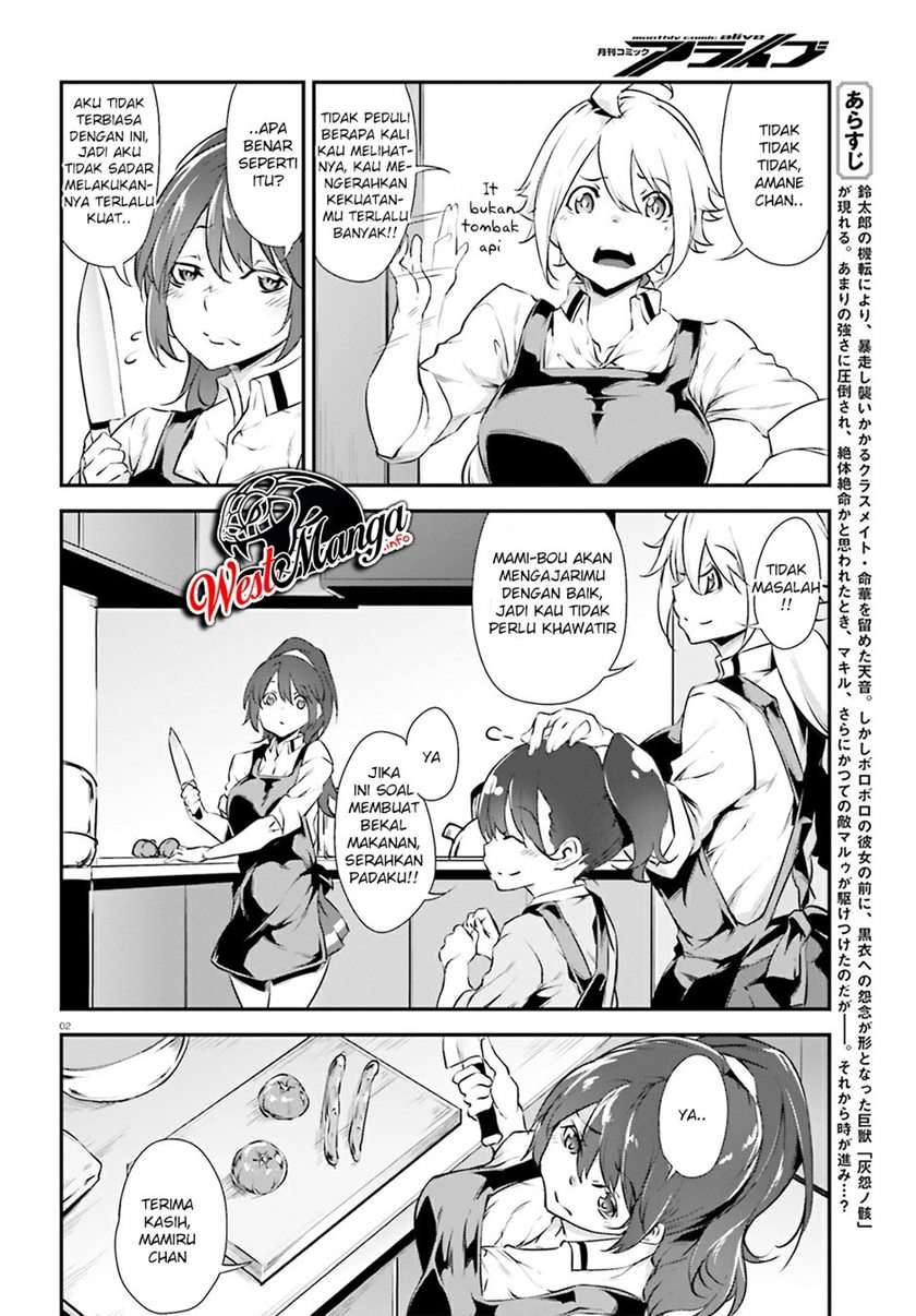 kuro-homura-no-sen-otome - Chapter: 15