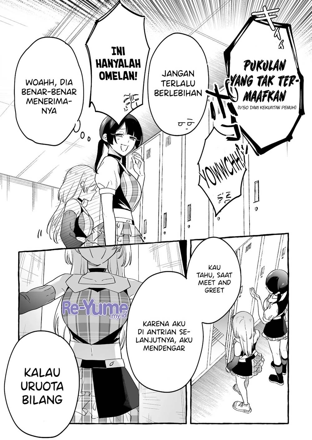 damedol-to-sekai-ni-hitori-dake-no-fan-serialization - Chapter: 20