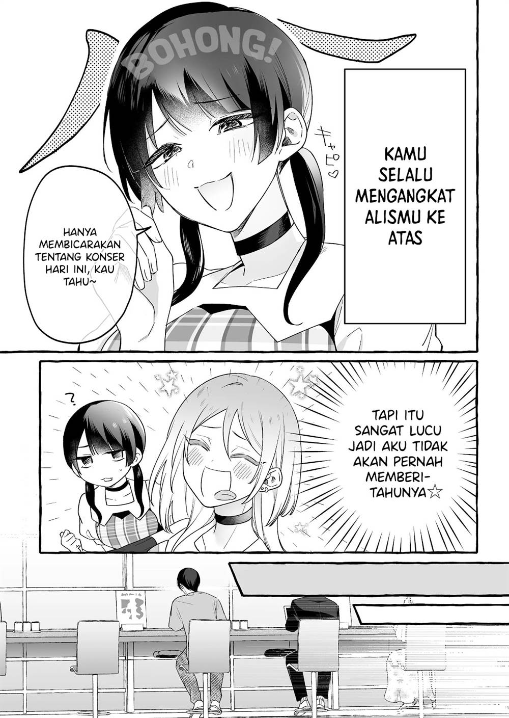 damedol-to-sekai-ni-hitori-dake-no-fan-serialization - Chapter: 20