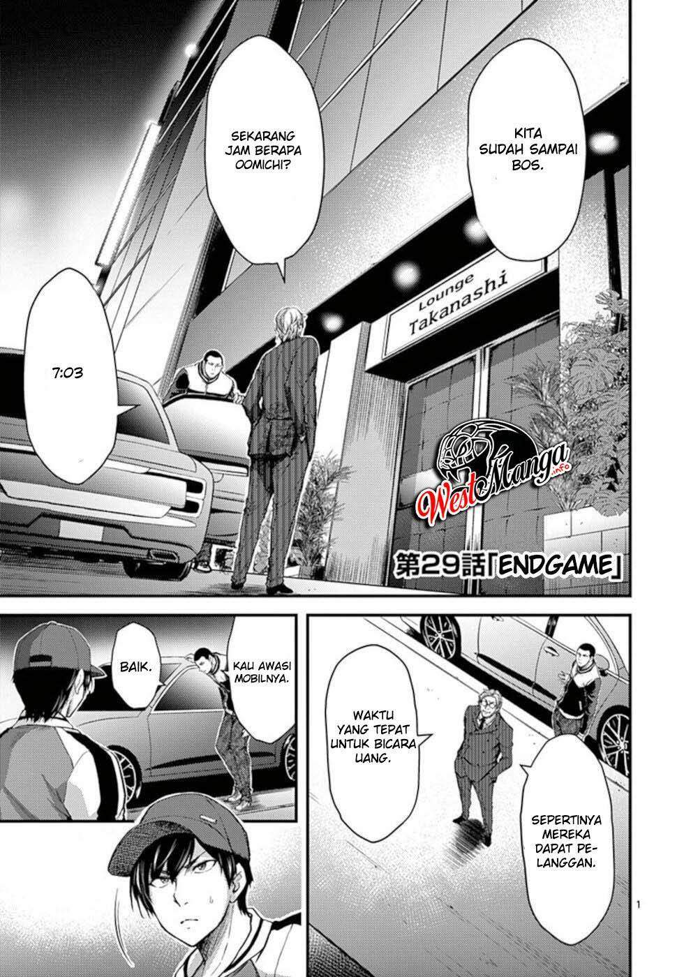 dokuzakura - Chapter: 29