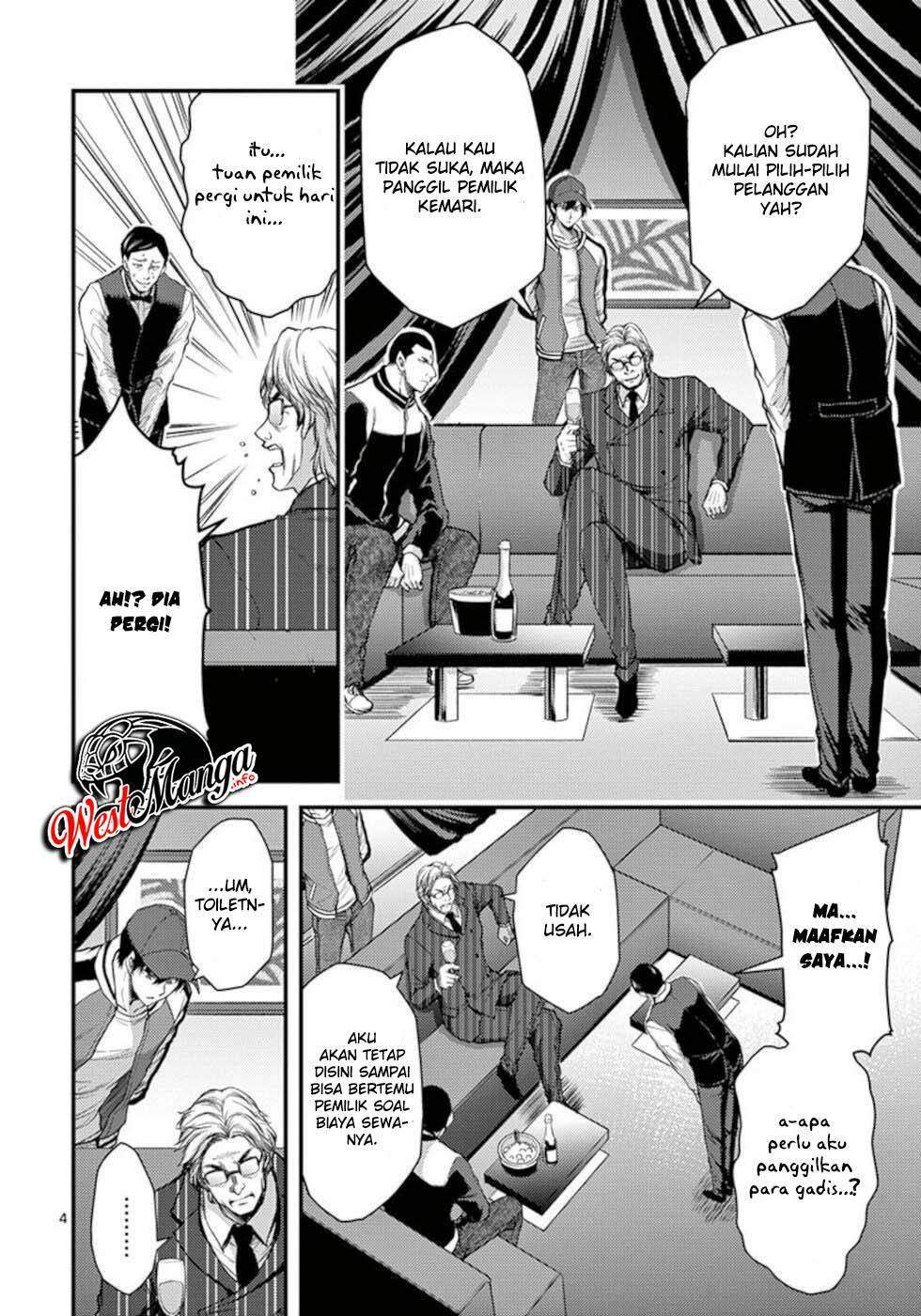 dokuzakura - Chapter: 29