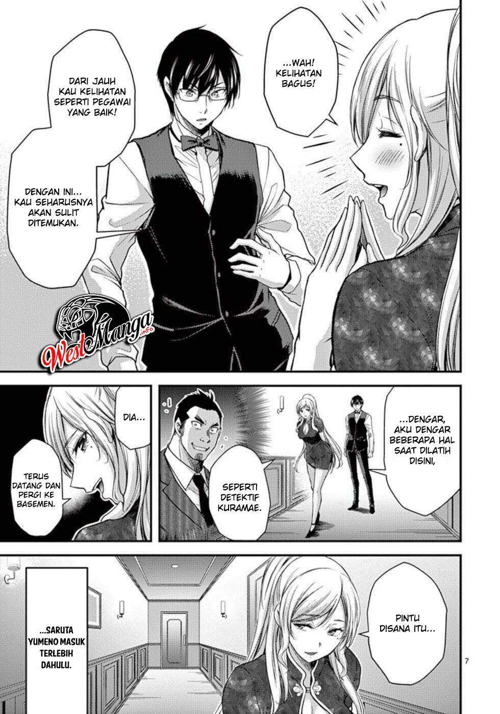 dokuzakura - Chapter: 29