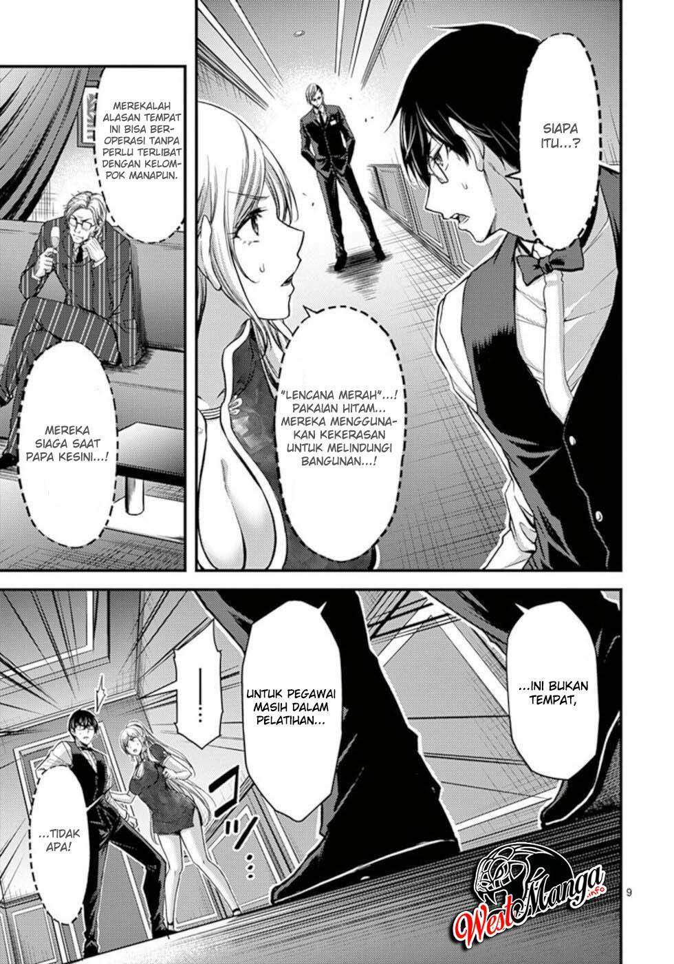 dokuzakura - Chapter: 29