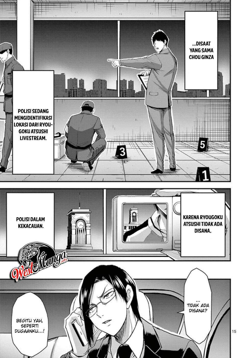 dokuzakura - Chapter: 29