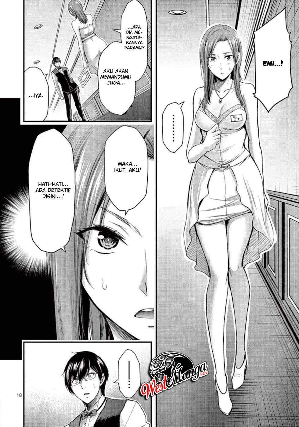 dokuzakura - Chapter: 29