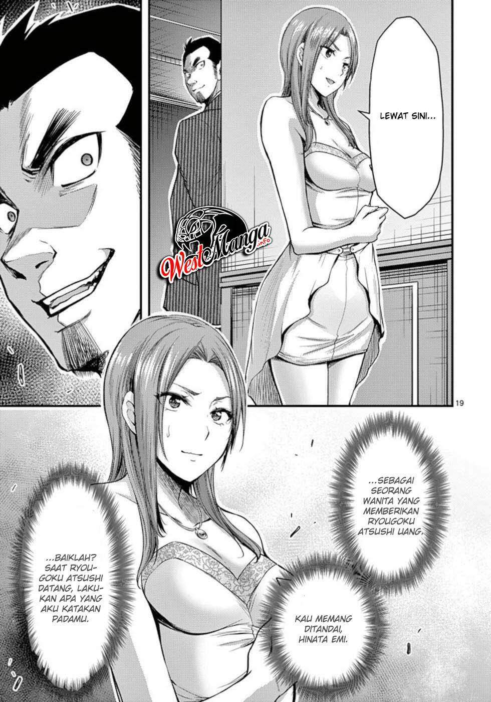 dokuzakura - Chapter: 29