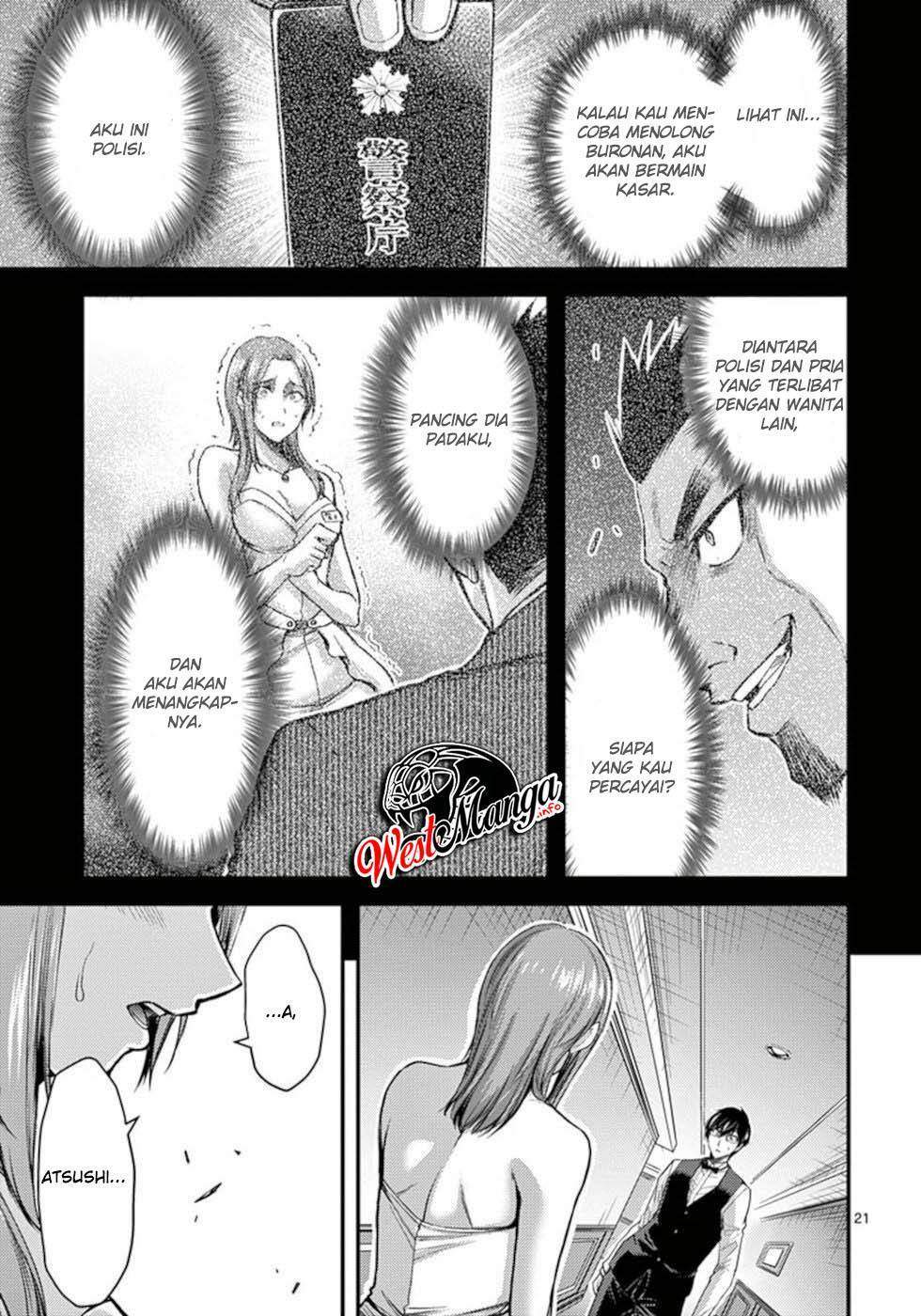 dokuzakura - Chapter: 29