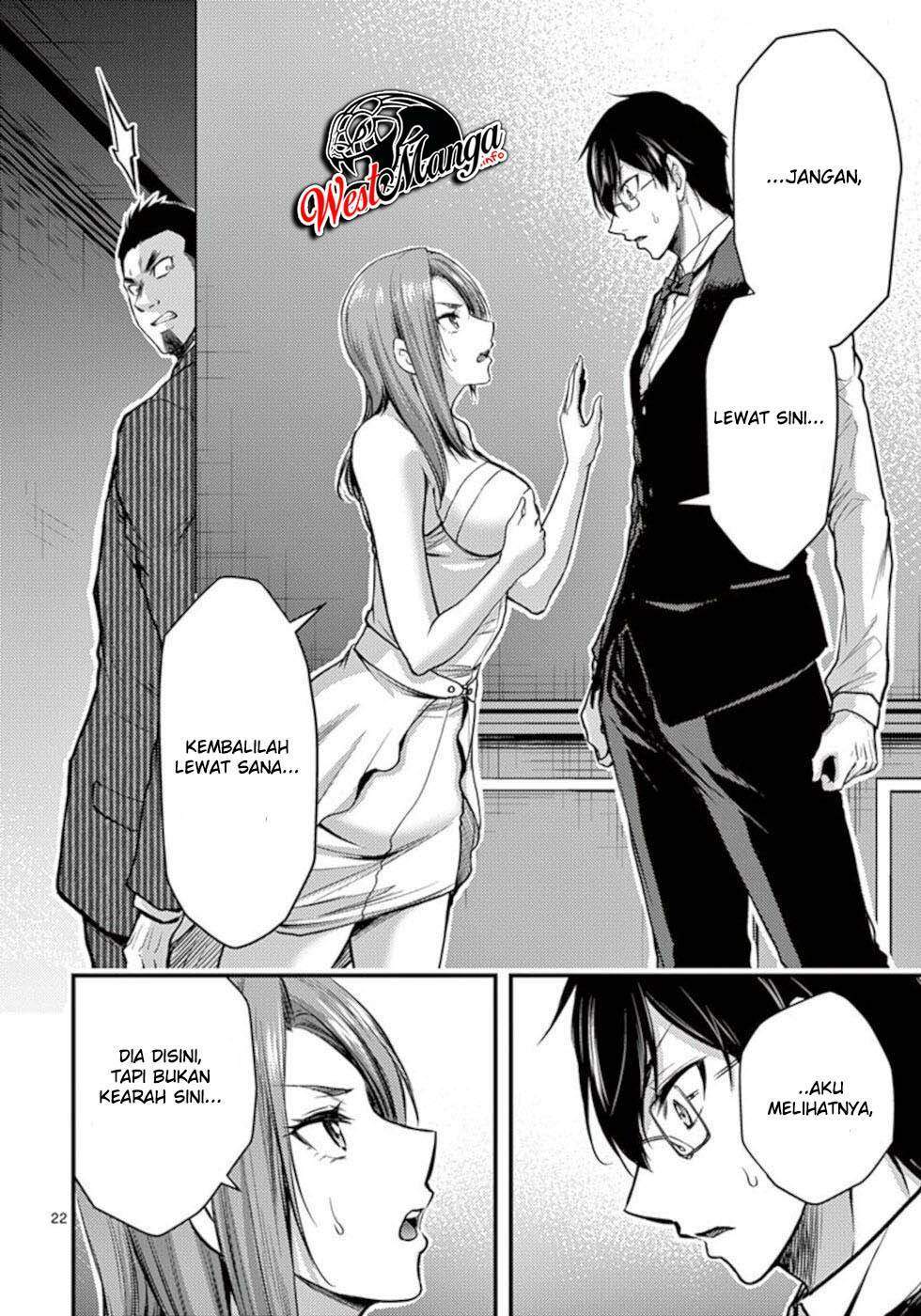 dokuzakura - Chapter: 29