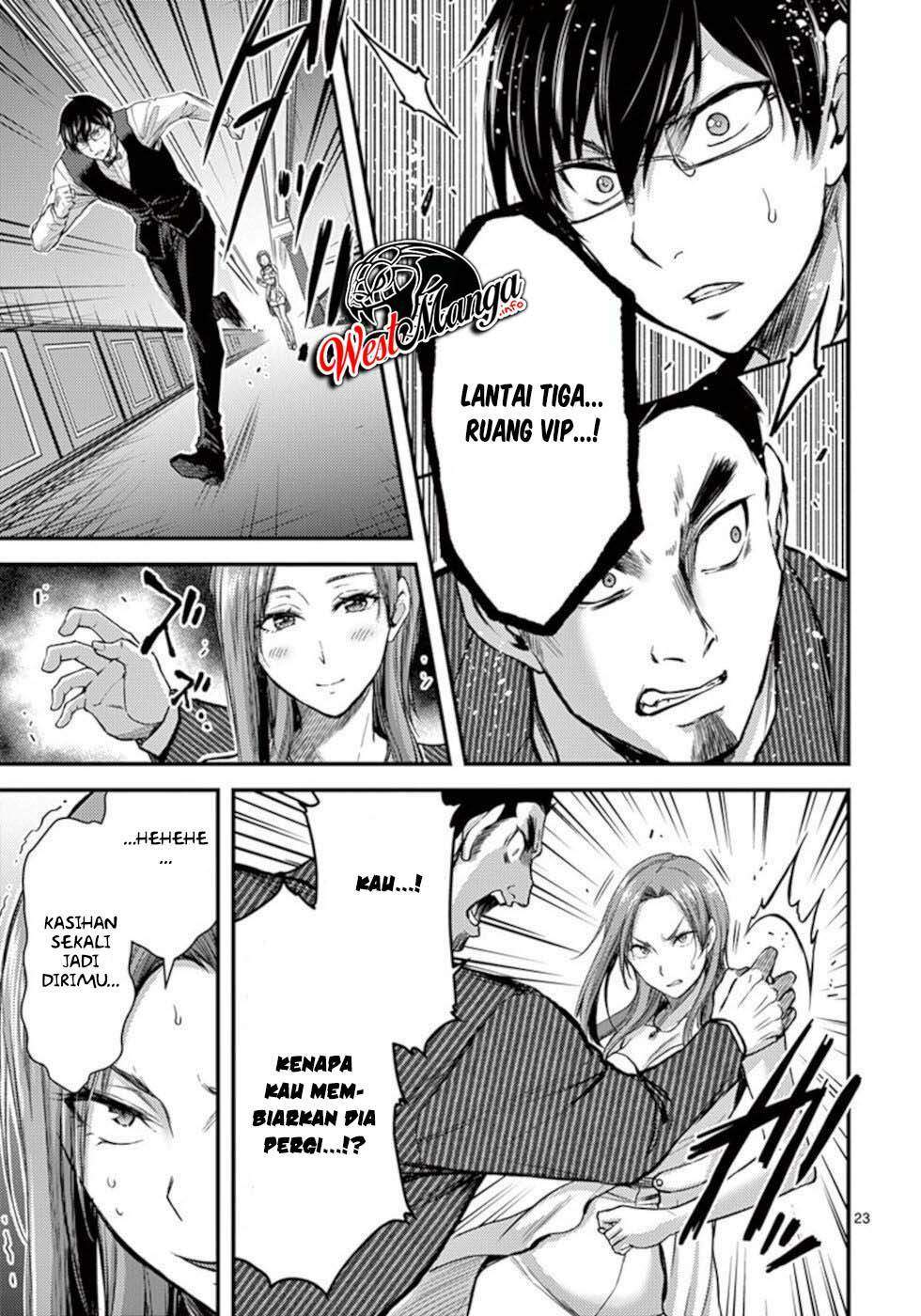 dokuzakura - Chapter: 29