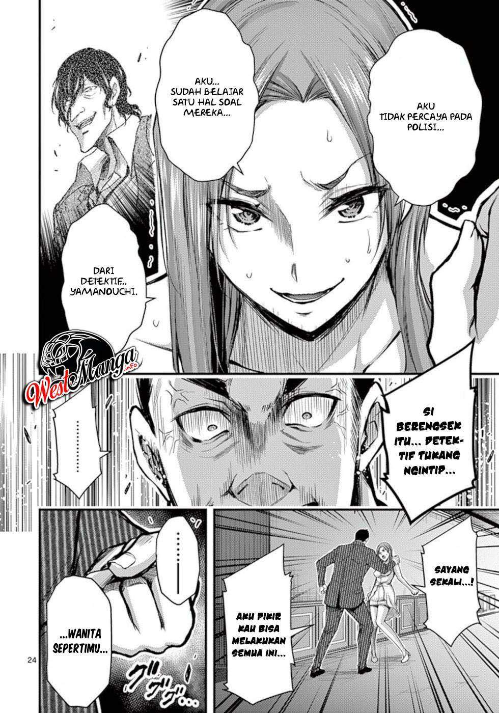 dokuzakura - Chapter: 29