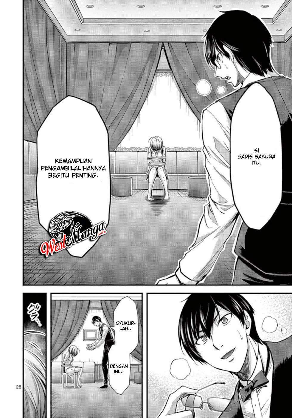 dokuzakura - Chapter: 29