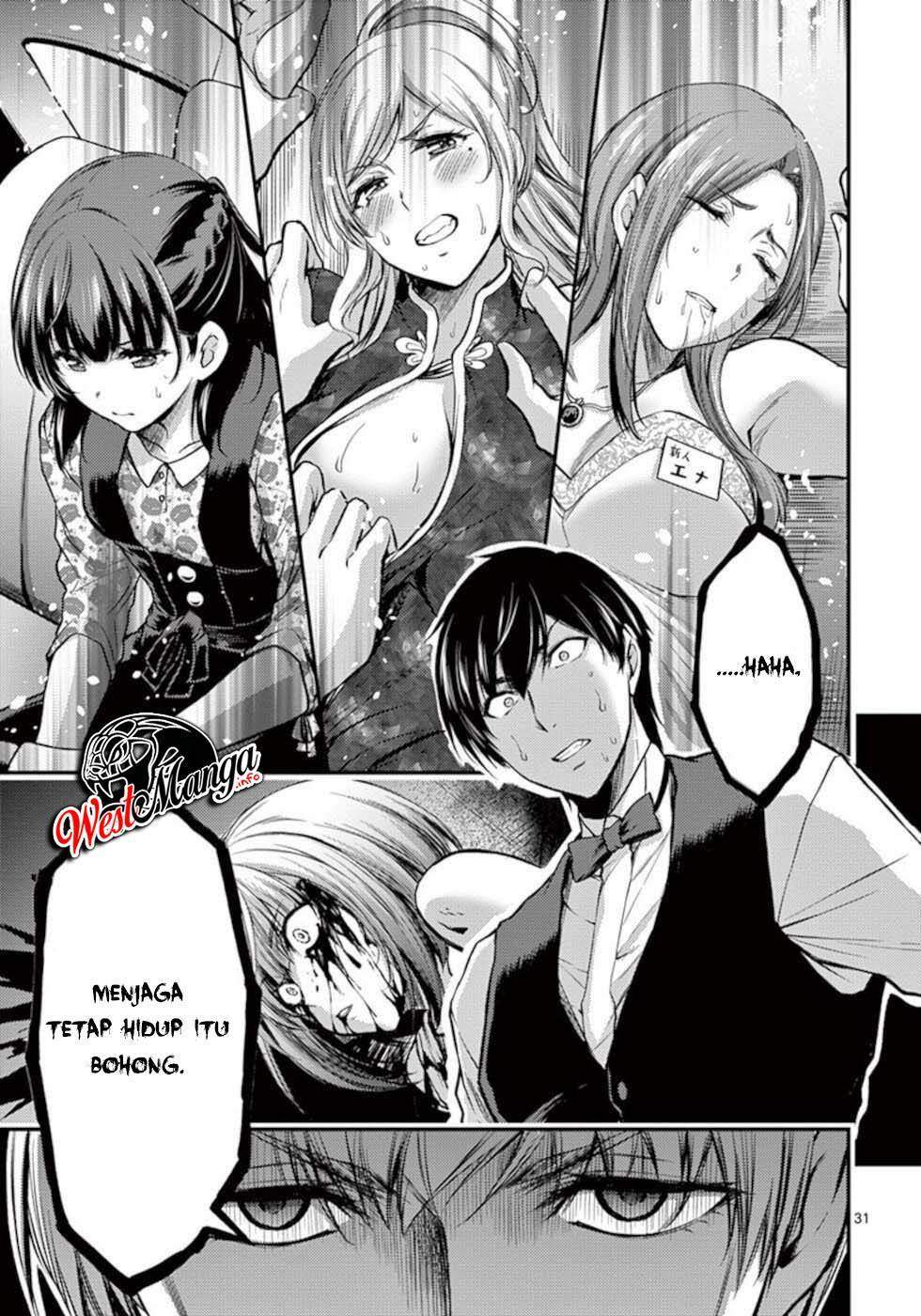 dokuzakura - Chapter: 29