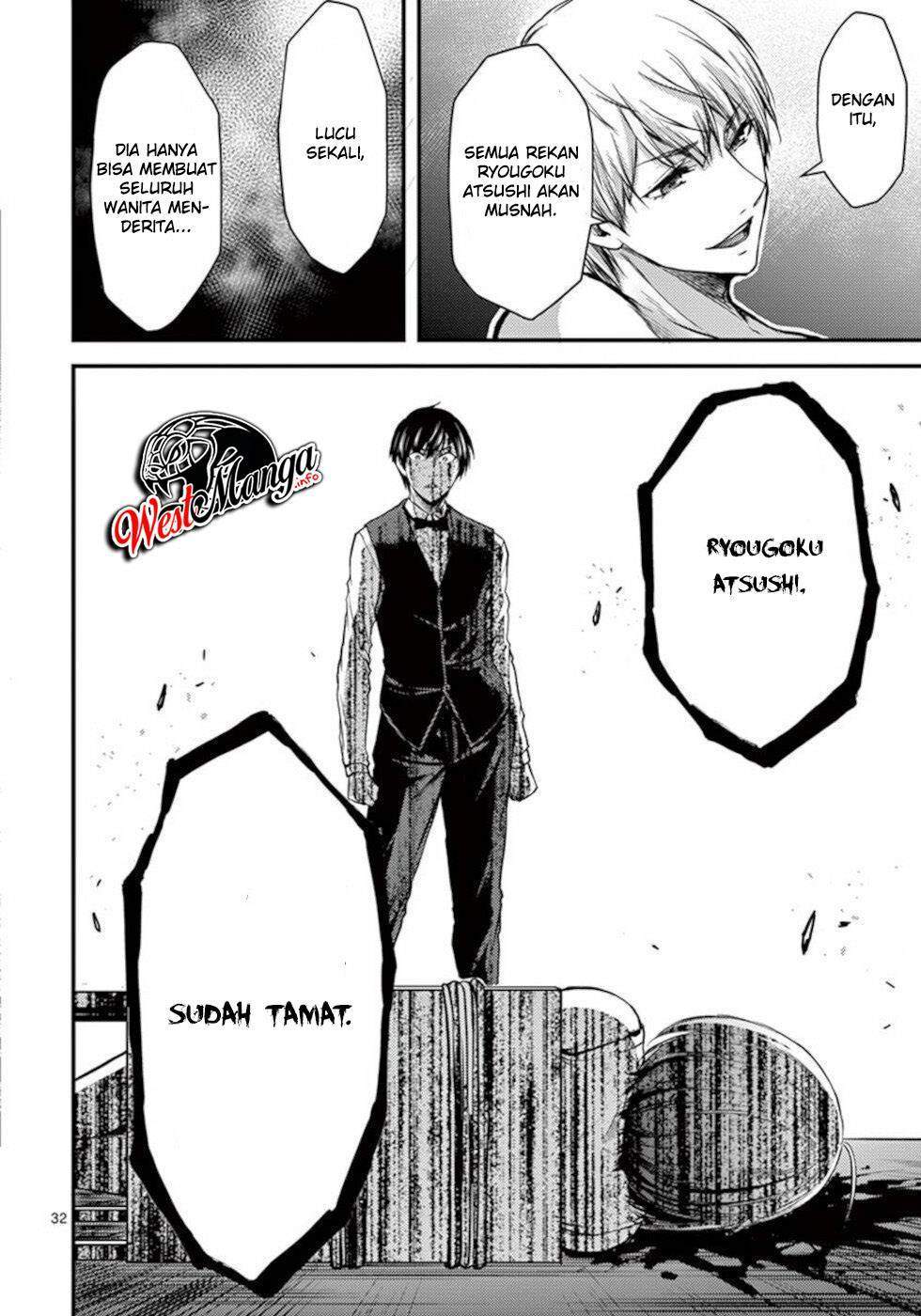 dokuzakura - Chapter: 29